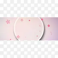 粉色樱花日系少女装家居服背景