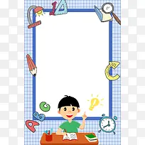 暑假班提分大作战创意培训海报