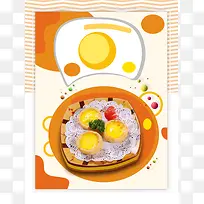 餐饮店橙色小清新蛋挞促销海报背景素材