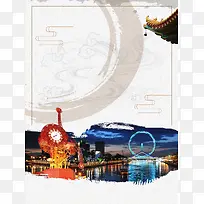 天津旅游促销海报背景