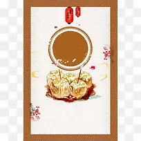 卡通日式风味章鱼小丸子