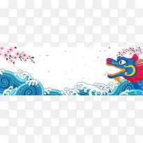 蓝色手绘端午节浪花龙头背景