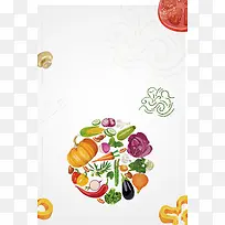 食品安全展板背景素材