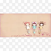 可爱卡通创意边框花边淘宝素材背景