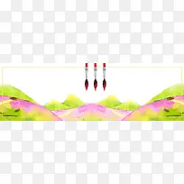 彩色彩绘梦幻美术培训班招生海报背景素材