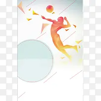 排球运动海报背景素材