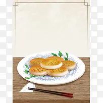 插画北方乡土特色美食烧饼