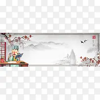 水墨中国风梅花孔子教师节淘宝banner