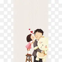 棕色网格父亲节PSD分层H5背景素材