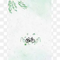 手绘柳叶自行车云朵灰底背景
