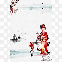 水墨中国古代文学红楼梦展板背景素材