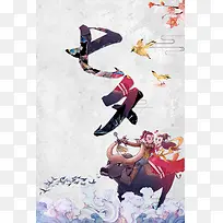牛郎织女七夕情人节海报背景素材