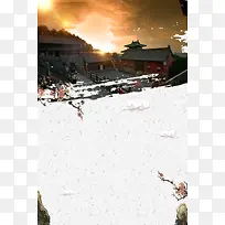 复古中国风武当山旅游