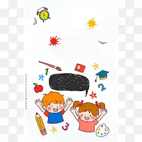 美术培训班教育培训