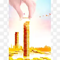 投资理财金融企业海报背景