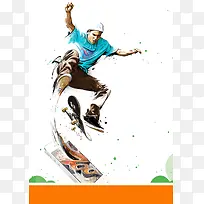 创意滑板运动培训海报背景模板