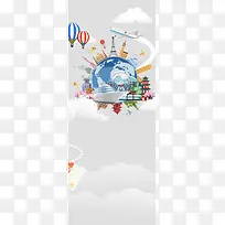 国庆出游旅游促销展架