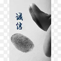 企业文化背景素材