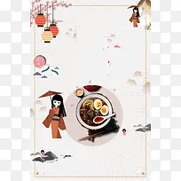 日式料理和风美食拉面设计