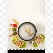 秘制大骨汤海报背景素材