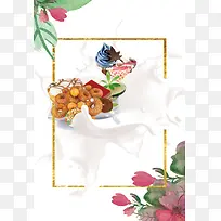 白色水彩花卉蛋糕甜点海报背景素材