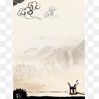 中国风水墨画古风平面广告