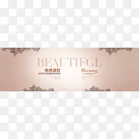 优雅气质秋装淘宝背景