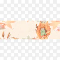 手绘静谧秋天金秋banner