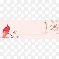 美容化妆浪漫梦幻海报banner