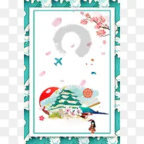 冬季日本名古屋白色手绘旅行社海报