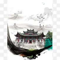 中国水墨风大气成都形象旅游海报背景素材