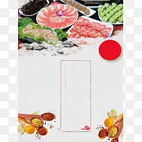 美味食物海报背景