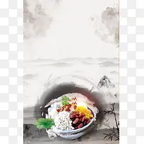 中式水墨淡雅中药健康美食海报背景