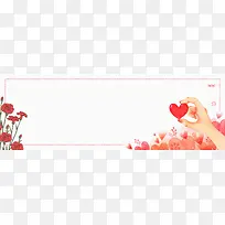 红色教师节爱心淘宝电商海报banner
