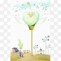 卡通手绘教育用品背景素材