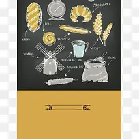 面包美食海报背景素材