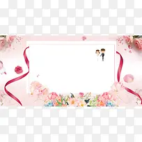 我们结婚了粉色手绘婚庆展板