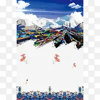 旅游之西藏为爱朝圣海报展板背景模板