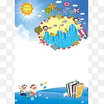 培训教育机构寒假招生