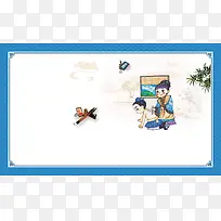 传统文化卡通八忠校园展版背景素材