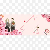 情人节粉色卡通banner