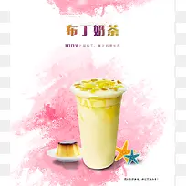 冬季热饮布丁奶茶海报背景模板