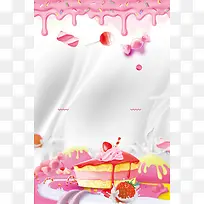 清新草莓奶油蛋糕海报