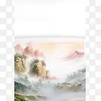 中国国画梦幻山水背景