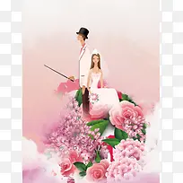婚庆公司宣传海报背景素材