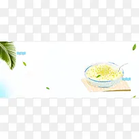 夏季绿豆汤文艺手绘蓝色背景