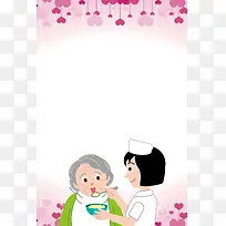 粉色手绘护士节海报