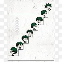 简约小孩爬楼梯插画