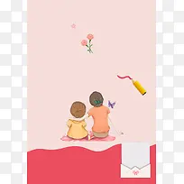 母亲节节日海报背景