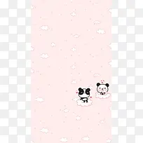 粉色纹理H5图